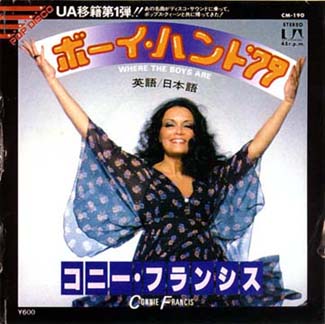 Japanese photo sleeve