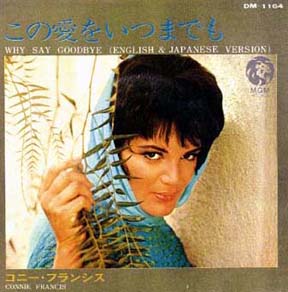 Japanese picture sleeve