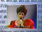 1985 Music Fair in Japan