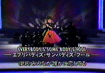 Connie at Music Fair in Japan